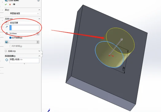 solidworks钣金教程